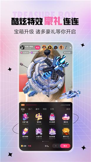 石榴直播app下载