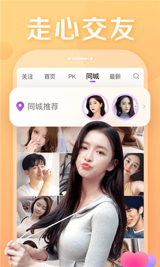 抱抱直播app下载安卓版