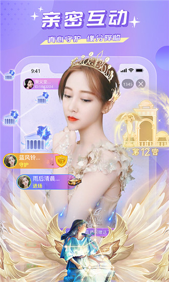 蜜疯直播下载app下载