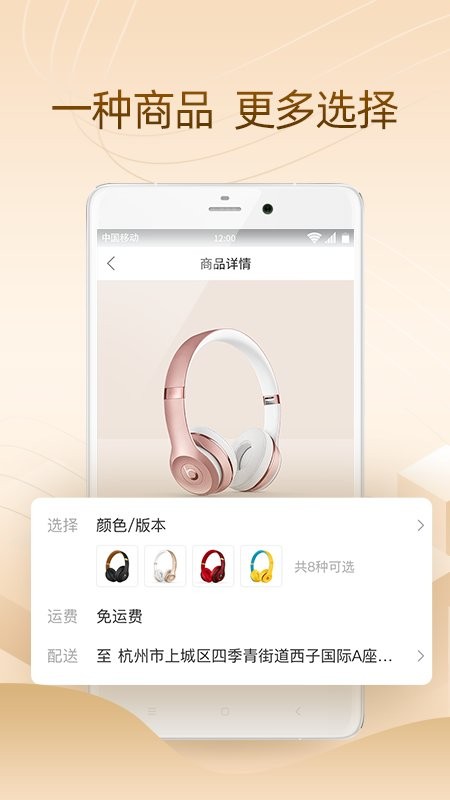 侨行天下下载最新版本