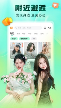酷狗直播2023最新版