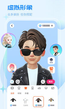 红人直播app手机下载