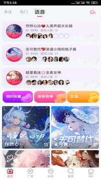 零七直播app手机版