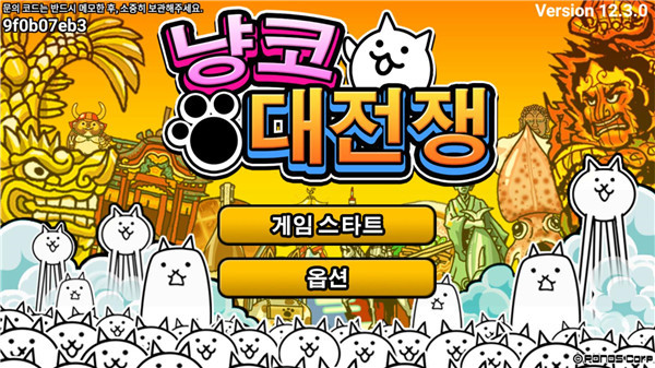 猫咪大战争最新版