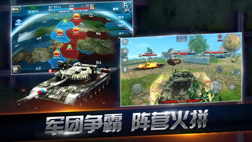 钢铁之丘下载中文版