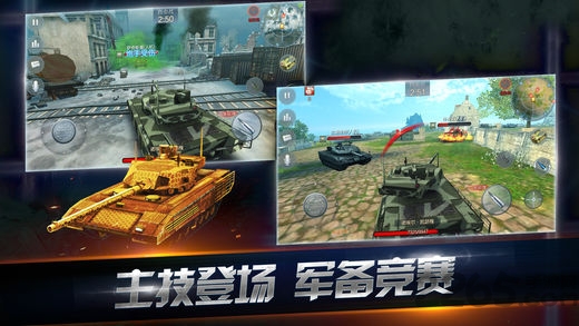 钢铁之丘下载中文版