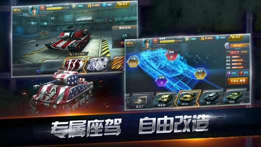 钢铁之丘下载中文版