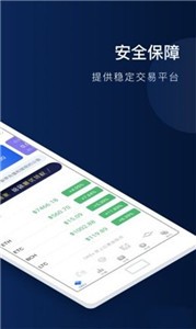 DASH交易所手机下载免费版