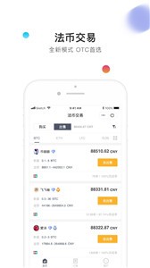 币信钱包下载