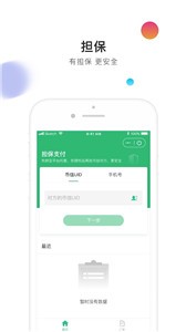 币信钱包app官网下载