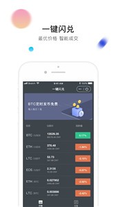 币信钱包