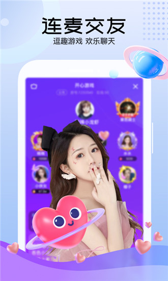 迅雷直播下载手机版