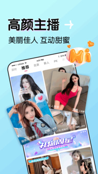 九秀直播app下载安卓版