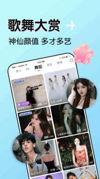 九秀直播app下载安卓版