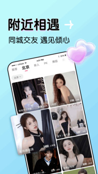 九秀直播app下载安卓版