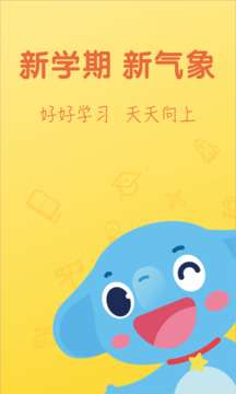 小盒课堂学生版免费下载