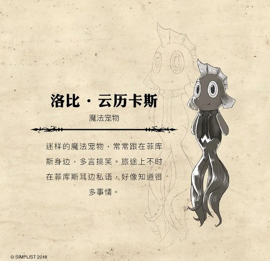 魔石传说安卓版下载