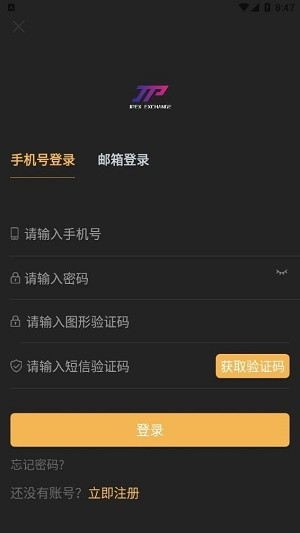 sumswap交易所