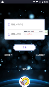QTUM钱包app下载最新版