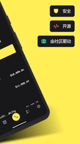 ALGO钱包下载