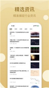 ft交易所官网下载