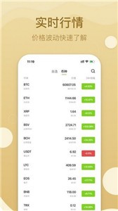 ft交易所