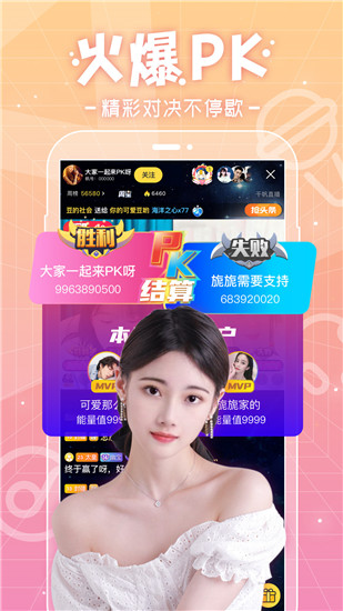 千帆直播app下载手机版
