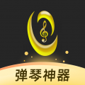 虫虫钢琴网免费版下载(虫虫钢琴网app下载)