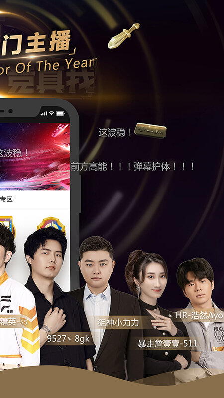 企鹅电竞直播app安卓版下载