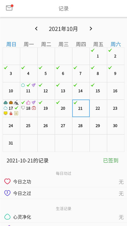 元气助手app下载最新版