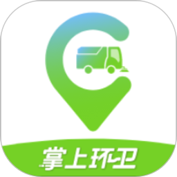 掌上环卫下载安装手机版(掌上环卫app下载安装)