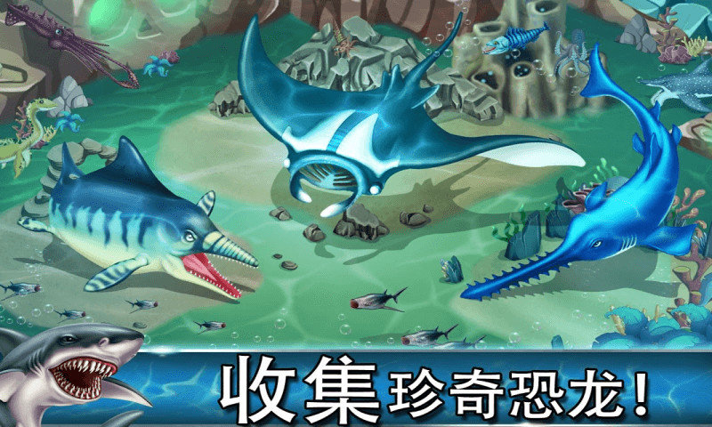 侏罗纪恐龙水世界内购版