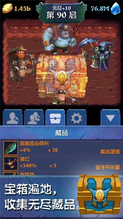 挖矿传说前传无限钻石