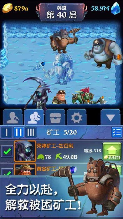 挖矿传说前传无限钻石