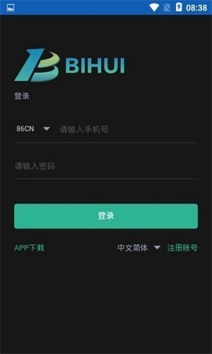 币汇钱包