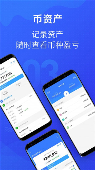 MyToken钱包下载