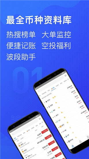 MyToken钱包官网下载