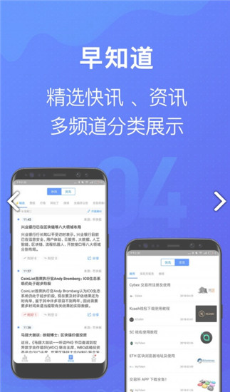 MyToken钱包