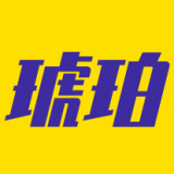 琥珀交易所下载(琥珀交易所官网下载)