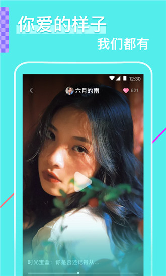 花瓣直播手机版官网下载