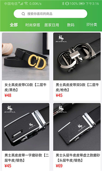 火芽直播app下载安装