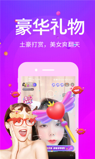 万通直播