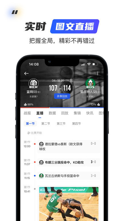 荔枝新闻客户端app