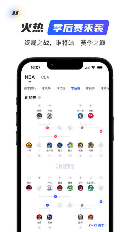 荔枝新闻客户端app
