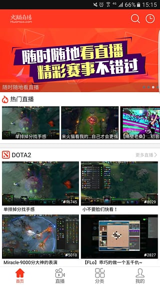 火猫直播下载安卓版
