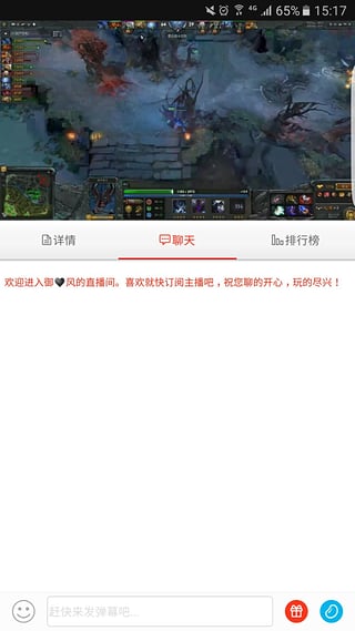 火猫直播下载安卓版