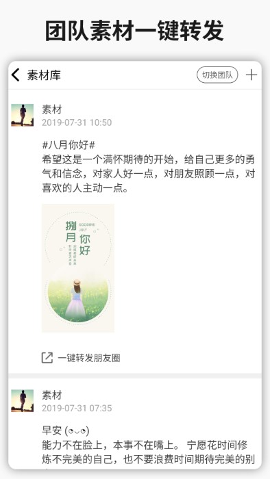 简单水印app下载免费