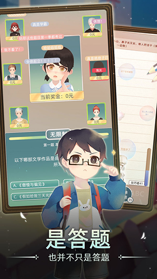 第二人生2下载最新版