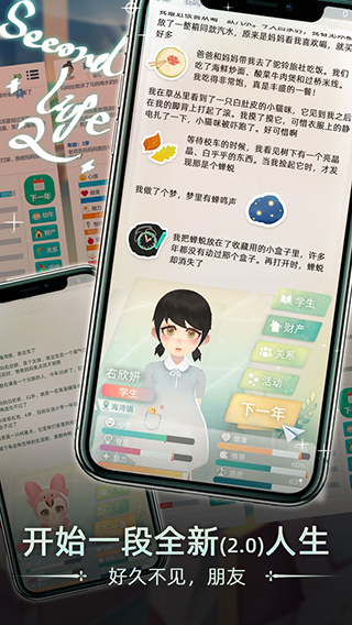 回到地球捡垃圾下载