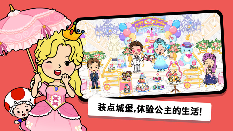 尤雅世界免费下载